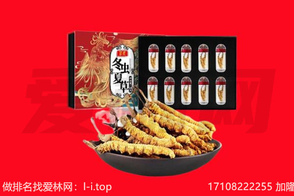 那曲尼玛县回收礼品