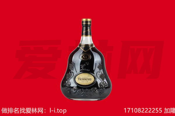 那曲尼玛县回收轩尼诗.jpg