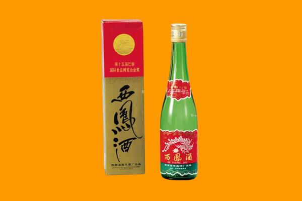 那曲尼玛县回收西凤酒