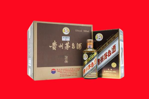 那曲尼玛县回收50年茅台